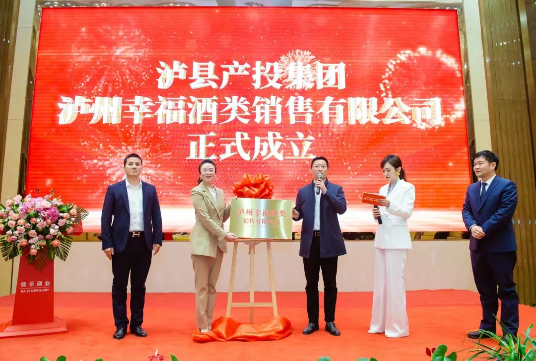 时间的味道 | 龙城群英鉴琼浆 3499拉斯维加斯酒韵耀川南